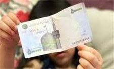 نکات طلایی پول توجیبی دادن به کودکان؛ ایجاد توقع یا مدیریت مالی؟