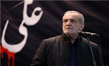 پزشکیان: آمریکا نمی‌تواند مانعی برای ایران ایجاد کند