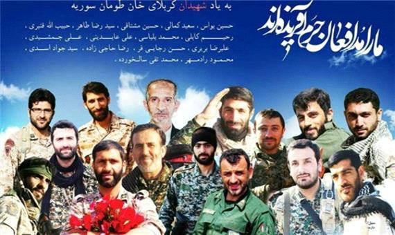 باز اردیبهشت و بوی خوش بهشت!/ میهمانی پنجم در راه است