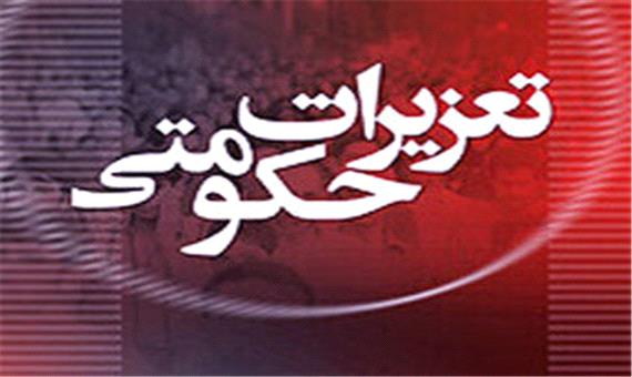 محکومیت 30.6 میلیارد ریالی یک شرکت تعاونی برای عرضه خارج از شبکه ذرت و سویا