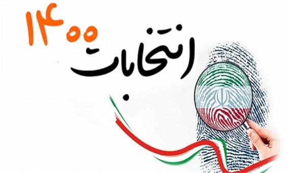 راه‌اندازی ستادهای سحر در تمامی شهرستان‌های مازندران