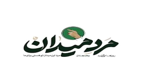 فراخوان جشنواره ملی «مرد میدان» منتشر شد