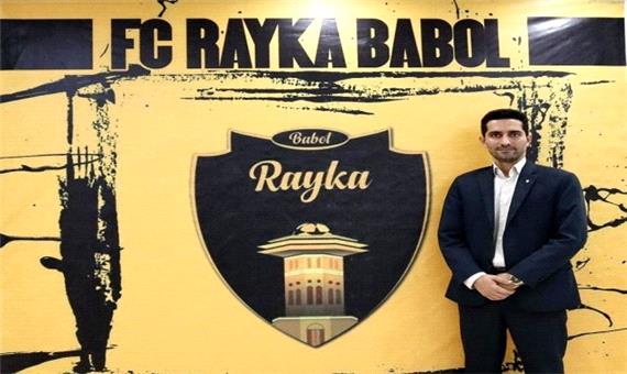 مدیرعامل جدید رایکا منصوب شد