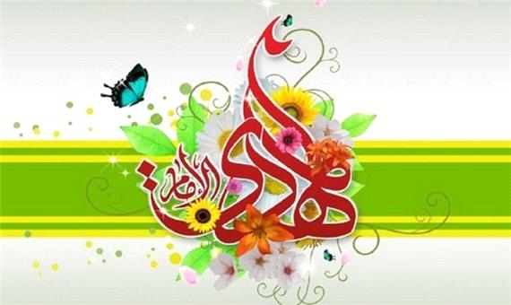 نهم ربیع الاول سرآغاز ولایت منجی عالم بشریت
