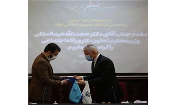 وزیر تعاون، کار و رفاه اجتماعی تاکید کرد: جوانان، موتور محرکه برنامه‌های اشتغال کشور
