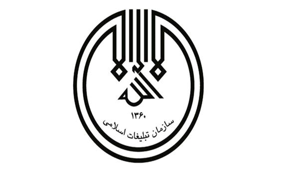 مدیرکل تبلیغات اسلامی مازندران معارفه می‌شود