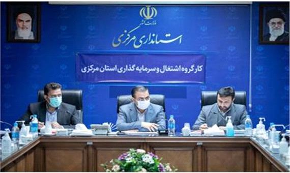 در کارگروه اشتغال و سرمایه‌گذاری استان مرکزی تاکید شد: عزم دولت سیزدهم بر مهار تورم است