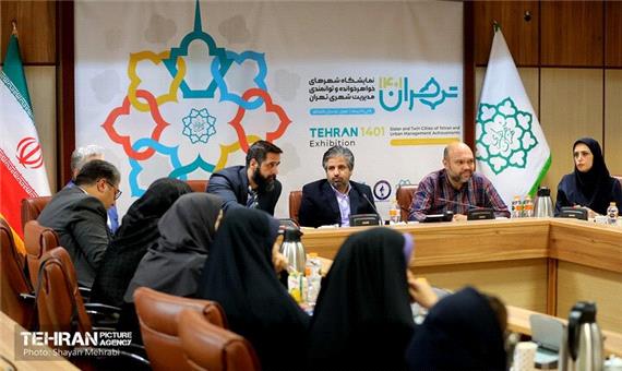 نشست اجرایی نمایشگاه تهران 1401