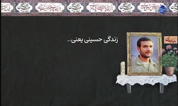 زندگی حسینی یعنی عزت‌طلبی