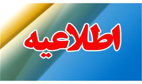 آزمون اعضای کمیته طبقه‌بندی مشاغل برگزار می‌شود