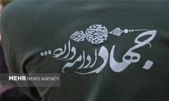 بیانیه مجمع جهادگران بسیجی و جهادی مازندران