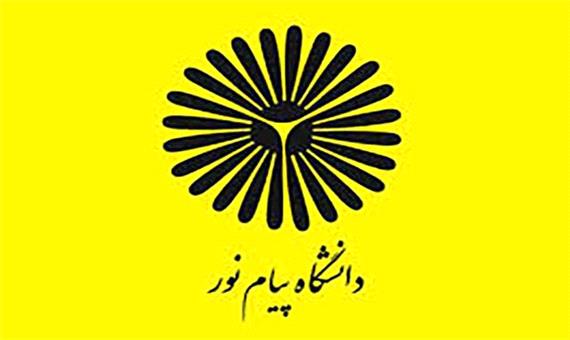ثبت بدون آزمون و براساس سوابق تحصیلی همراه با انتخاب رشته سراسری