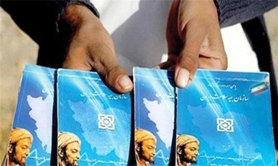 105 هزار مددجوی کمیته امداد مازندران از خدمات بیمه سلامت رایگان بهره مند شدند