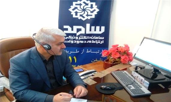 6 مدیر دولتی نیمه نخست مهر ماه مهمان سامانه سامد مازندران هستند