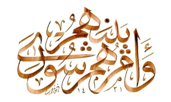 خرم‌آباد میزبان اجلاس روسای مراکز پژوهش شوراهای اسلامی کشور