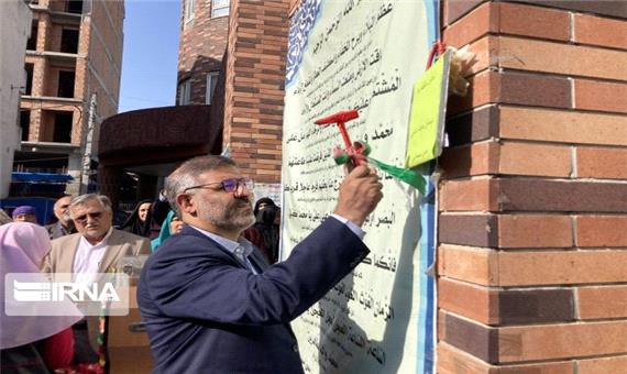 زنگ شور عاطفه ها در مدارس مازندران نواخته شد