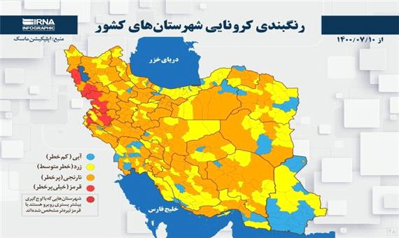 بی ثباتی رنگ بندی کرونایی در مازندران