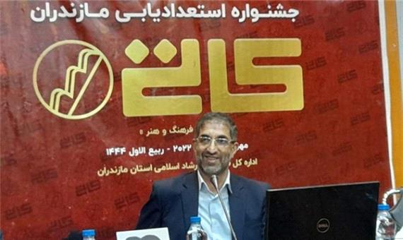 برگزاری نخستین جشنواره استعدادیابی کاتی در مازندران