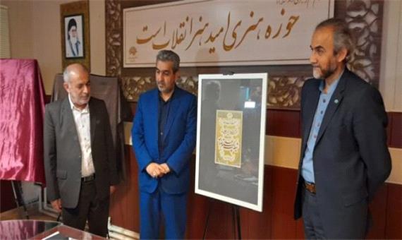 تکمیل سند تحول و زیست بوم مازندران/ظرفیت‌ روستاها جهانی دیده شود
