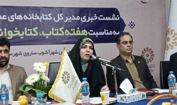 امانت کتاب رشد درمازندران یافت/ کمبود 4هزار متری فضای کتابخانه ای