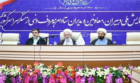 ضرورت جهاد تبیین برای ترویج فریضه امر به معروف ونهی از منکر