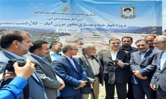 عزم جدی استاندار مازندران برای رفع موانع و خداحافظی با ترافیک 10 ساله محورهای مواصلاتی استان