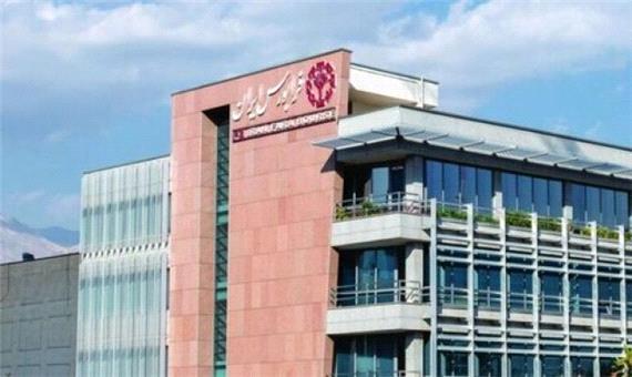 دامنه نوسان 7 شرکت از فردا برداشته می‌شود