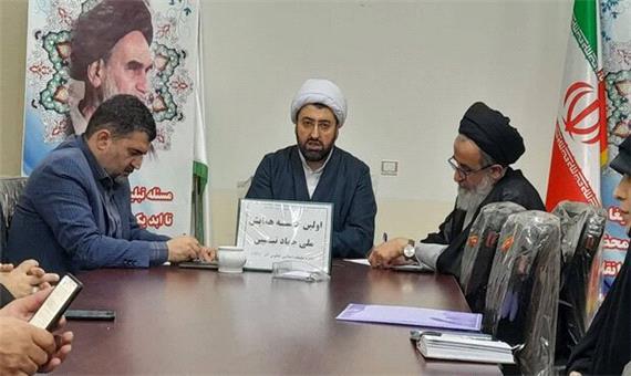 اولین همایش ملی جهاد تبیین در چالوس برگزار می شود