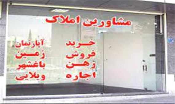 هشدار رئیس اتاق اصناف البرز به مشاوران املاک بدون پروانه کسب