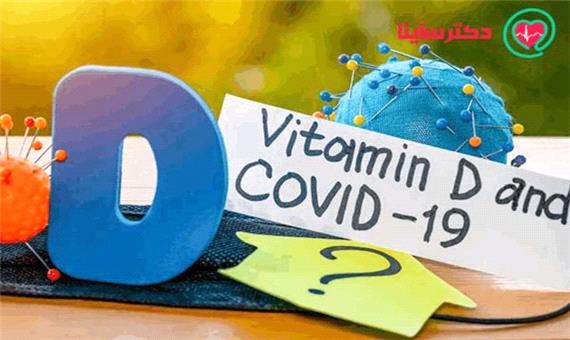 مهم ترین روش های جذب ویتامین D بدون نور خورشید