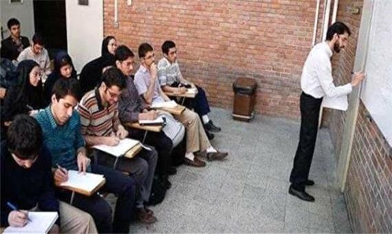 تمام کلاس‌های دانشگاه پیام نور غیرحضوری برگزار می‌شود