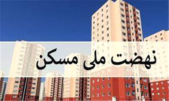 منابع مالی برای ساخت 15 هزار خانه طرح نهضت ملی مسکن در مازندران تامین شد