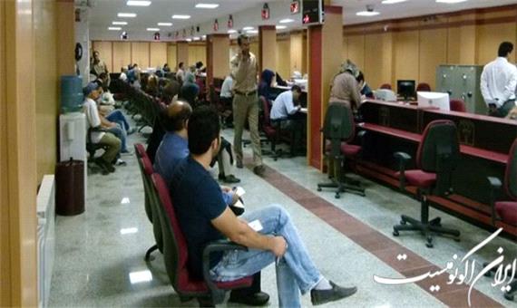 از رشد تقاضا برای تسهیلات تا انحراف در تخصیص منابع