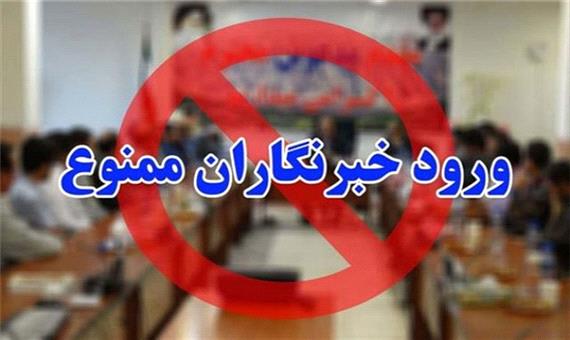 سفر یک وزیر به فریدونکنار بدون حضور خبرنگاران!