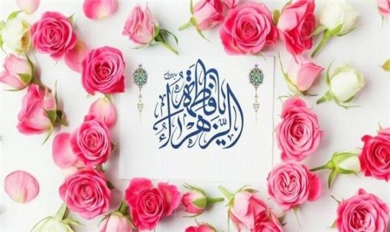 اولین رویداد دخترانه ولادت حضرت زهرا (س) در میاندرود برپا می شود