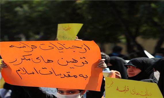 مازندرانی‌ها اهانت نشریه فرانسوی به ساحت مرجعیت و ولایت را محکوم می‌کنند