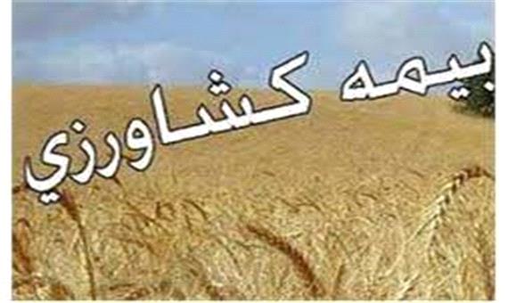 8 کارگاه آموزشی بیمه محصولات کشاورزی در بابل برگزار شد