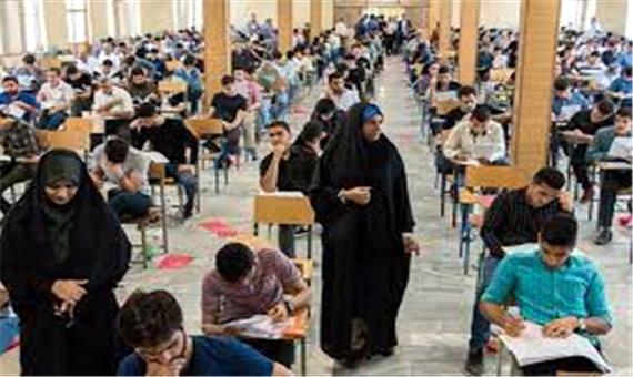 رقابت 35 هزار مازندرانی در ماراتن کنکور