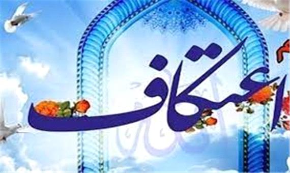 تلاش داریم میزبان شایسته ای برای معتکفین رجبیه باشیم|اعتکاف با طعم جهاد تبیین