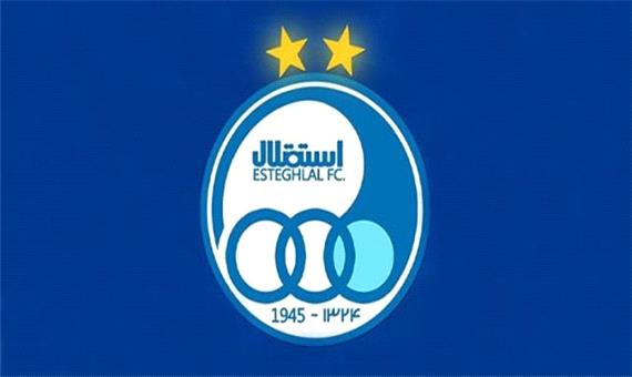 مطالبات «پین» پرداخت شد/«میلیچ»در انتظار دریافت پول و تایید برای بازشدن پنجره استقلال