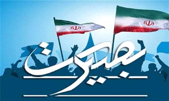 بصیرت وابسته به نور حق است