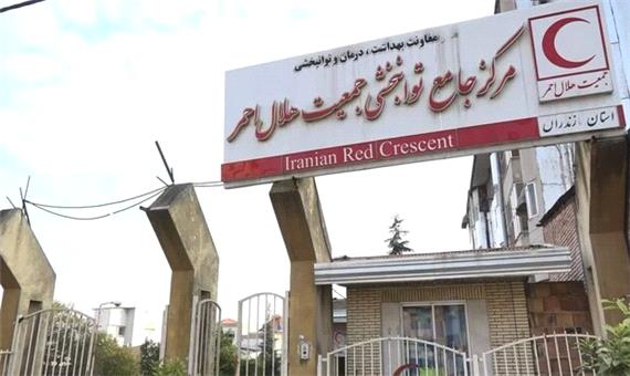 هزینه 500 میلیارد تومانی ساخت مرکز فوق تخصصی توانبخشی هلال احمر