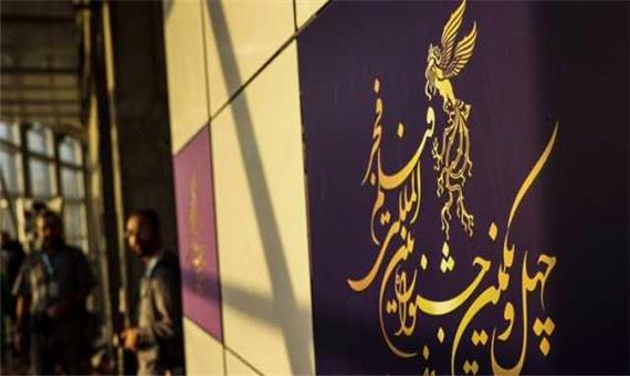 اکران جشنواره فیلم و موسیقی فجر در مازندران/17 تا 24 بهمن ماه زمان اکران جشنواره فیلم فجر