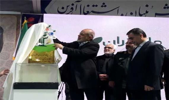 با حضور وزیر کشور طرح توانمندسازی 500 روستای استان مازندران آغاز شد
