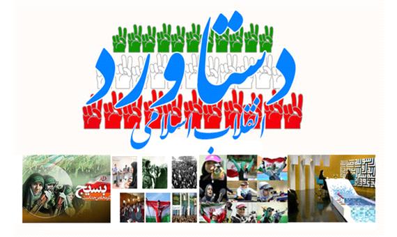 نظام سلامت مازندران در مسیر بین المللی شدن