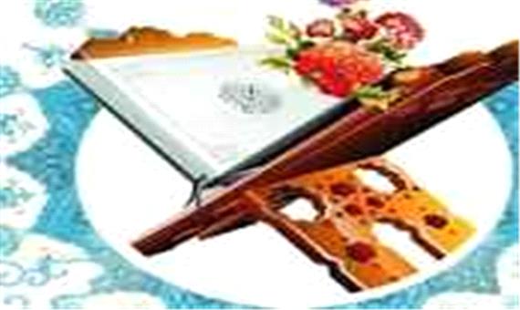 مسابقات قرآن، عترت و نماز دانش آموزی در بابل