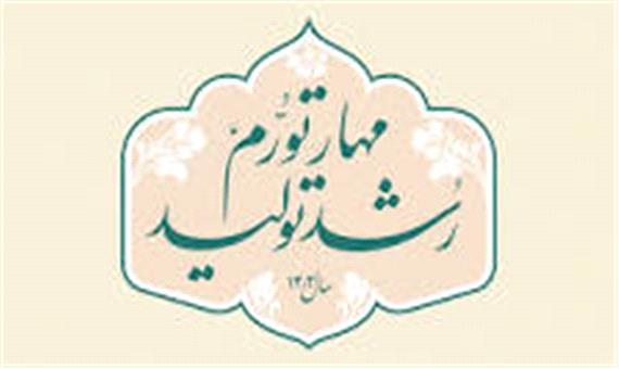 تجویز مُسکِن برای درمان بیماری تورم