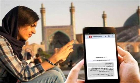 برهانی، حقوقدان: ‌ستاد امر به معروف هیچ صلاحیتی جهت ارسال پیامک ‎حجاب ندارد چه برسد به شناسایی افراد بی‌حجاب