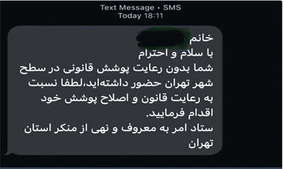 کامبیز نوروزی: بی‌اطلاعی دولت از پیامک حجاب خجالت آور است