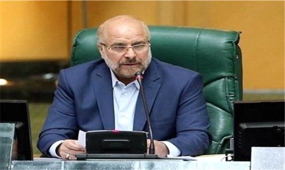قالیباف: ایران آماده است در قبال رفع تحریم‌ها، ضمن حفظ غنی‌سازی در خاک خود، اعتمادسازی لازم را برای اثبات صلح‌آمیز بودن فعالیت‌های هسته‌ای انجام دهد